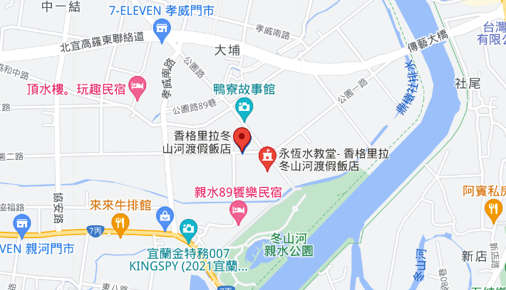 香格里拉-宜蘭縣五結鄉公園二路15號